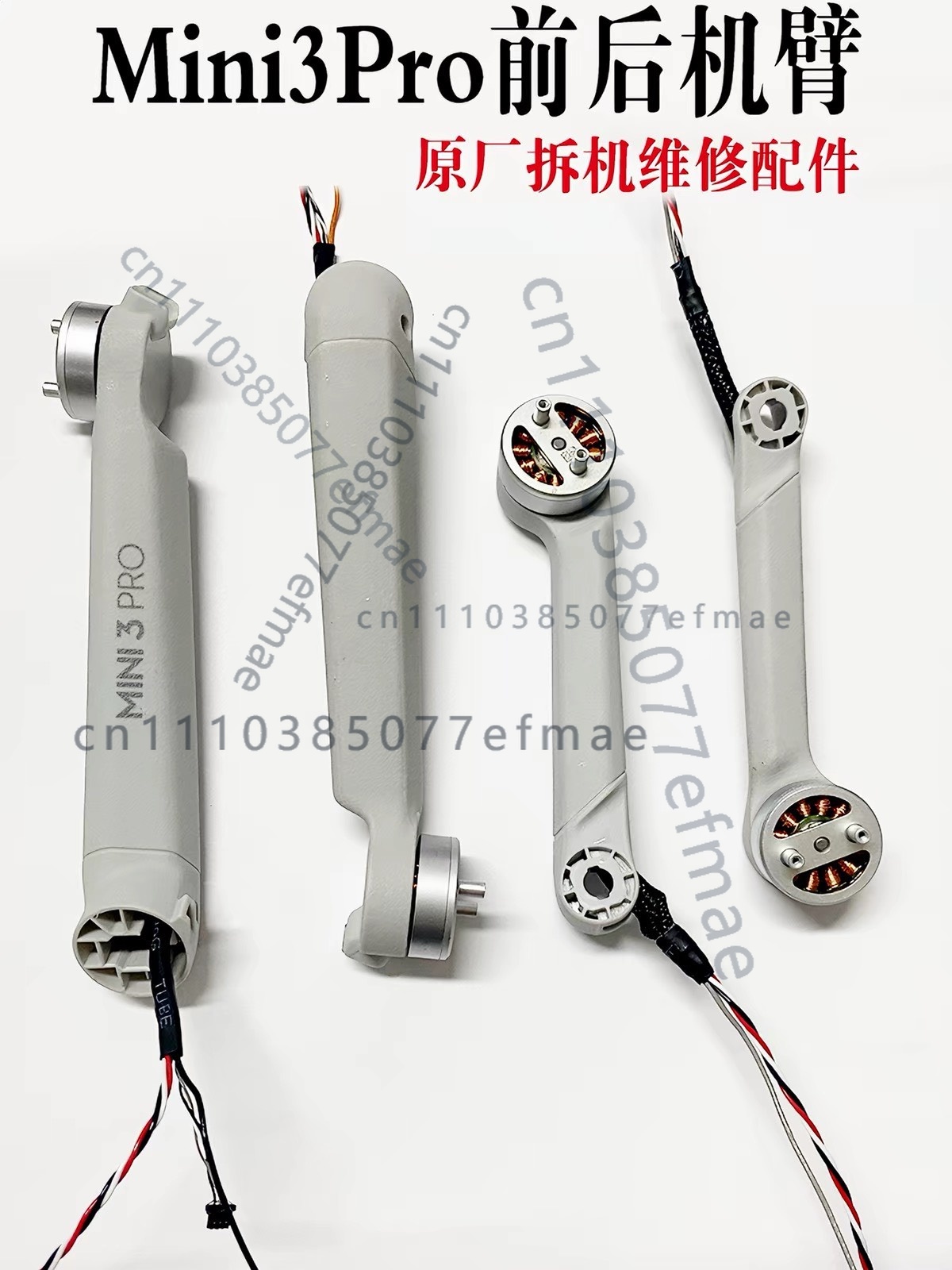 1個の中古純正モーターアーム DJI Mini 3 Pro用 - Drone Kit Professional のレビューと価格
